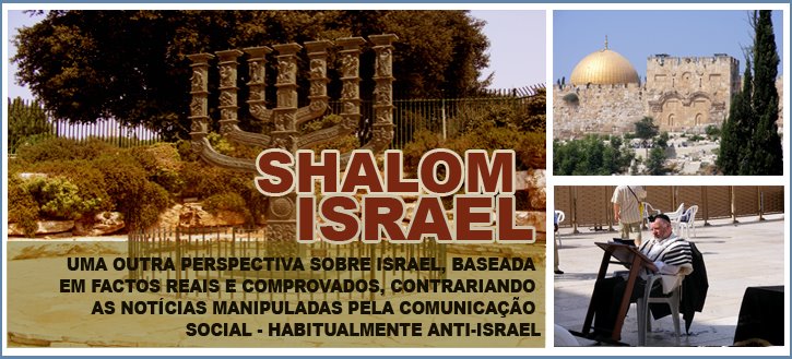 SHALOM ISRAEL: 2014